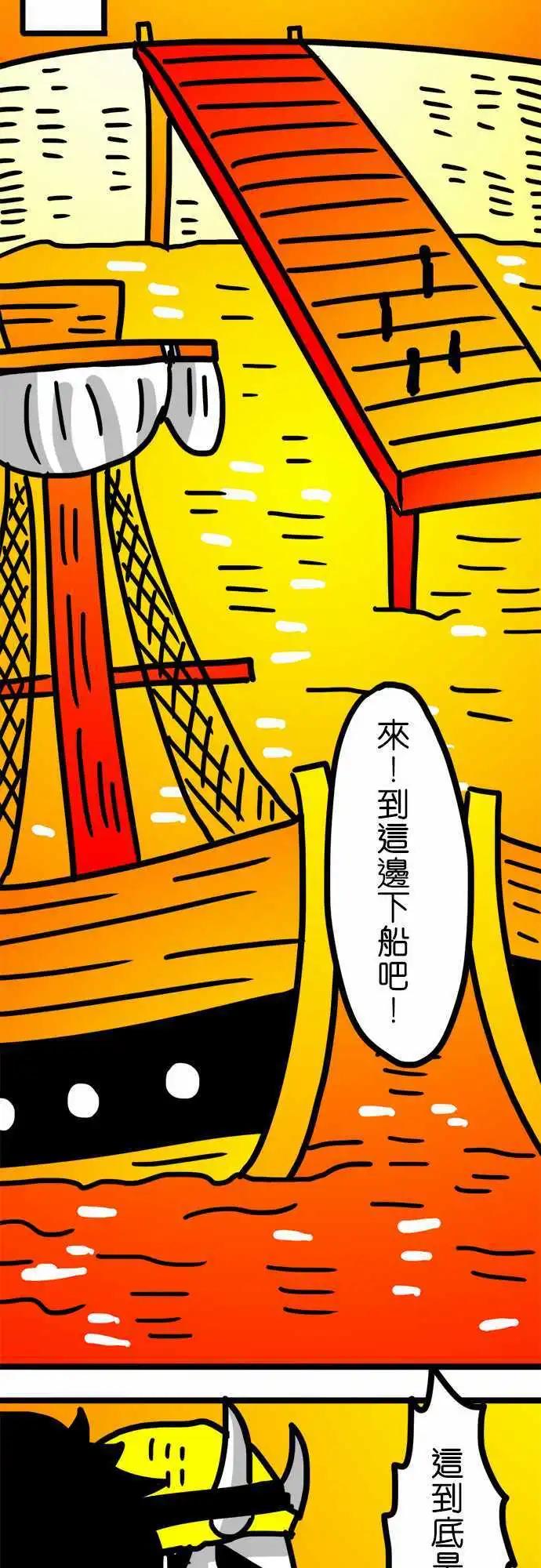 第83话 欢迎来到墓地-第63话