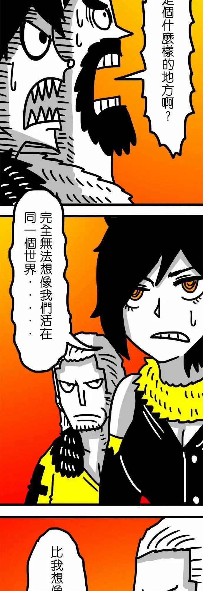 第83话 欢迎来到墓地-第63话