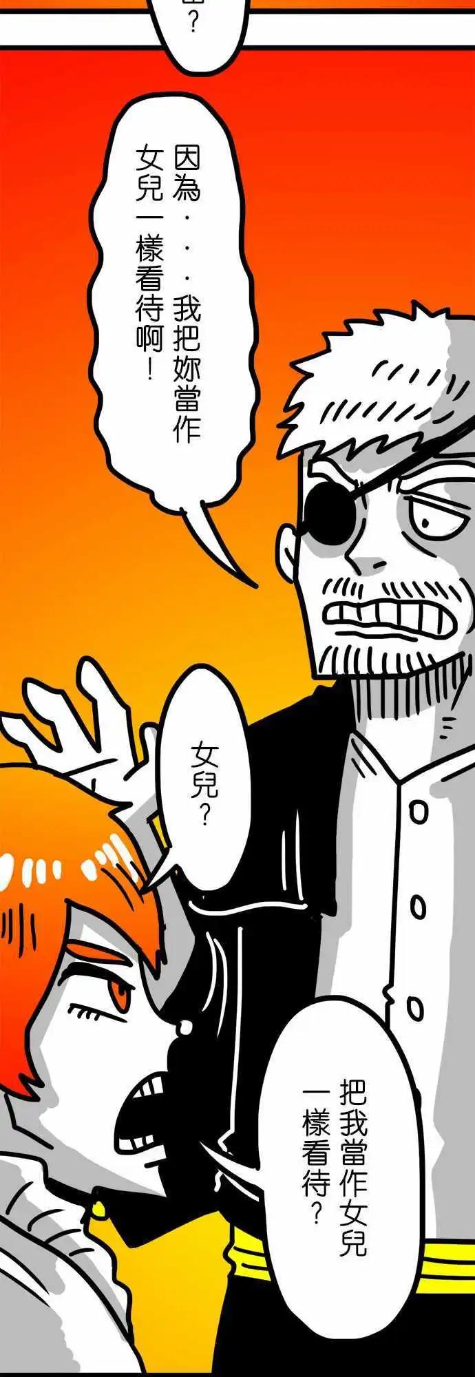 第83话 欢迎来到墓地-第63话