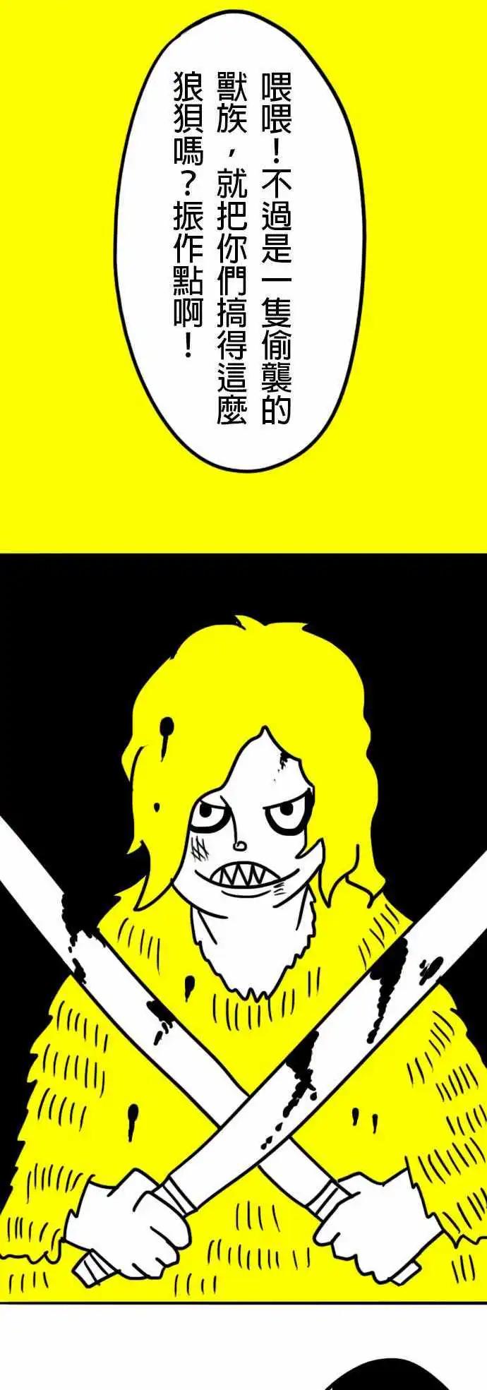 第6话 我会害羞啦-第9话