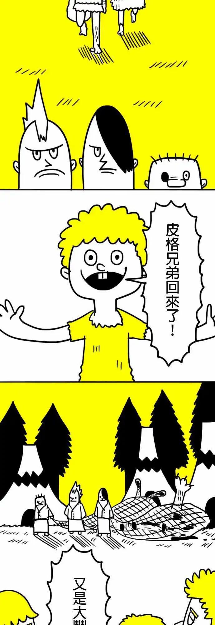 第6话 我会害羞啦-第9话