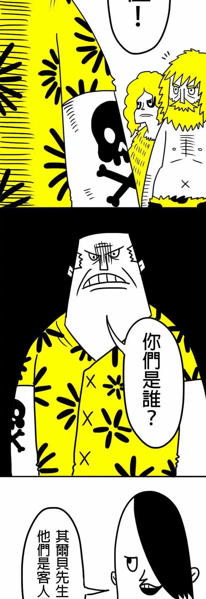 第6话 我会害羞啦-第9话