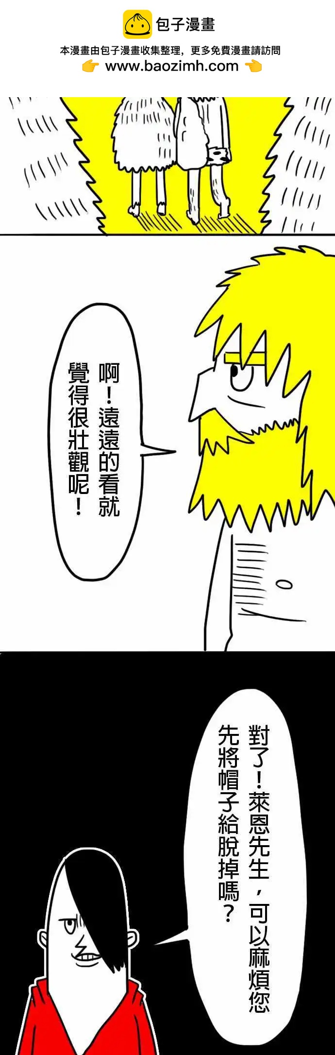 第6话 我会害羞啦-第9话