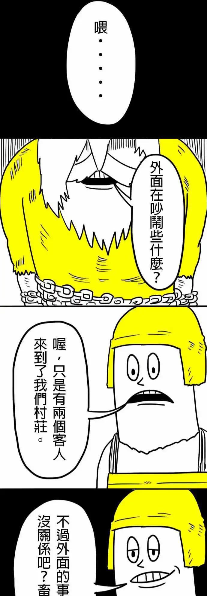 第6话 我会害羞啦-第9话