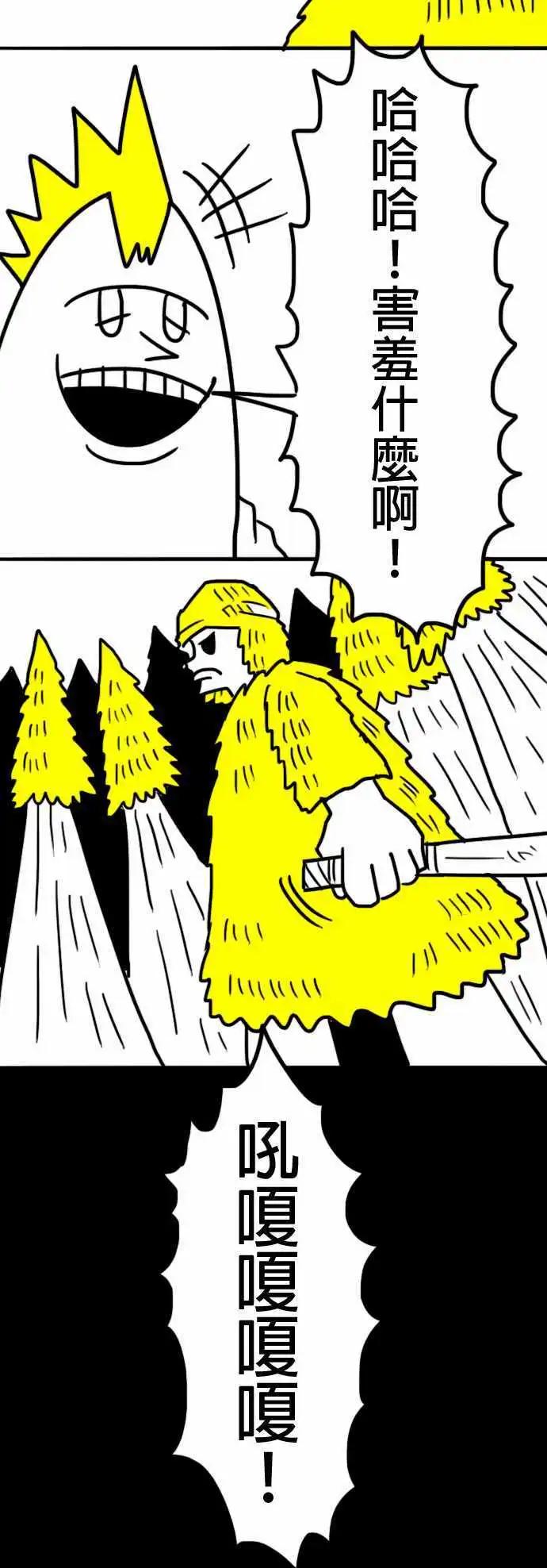 第6话 我会害羞啦-第9话