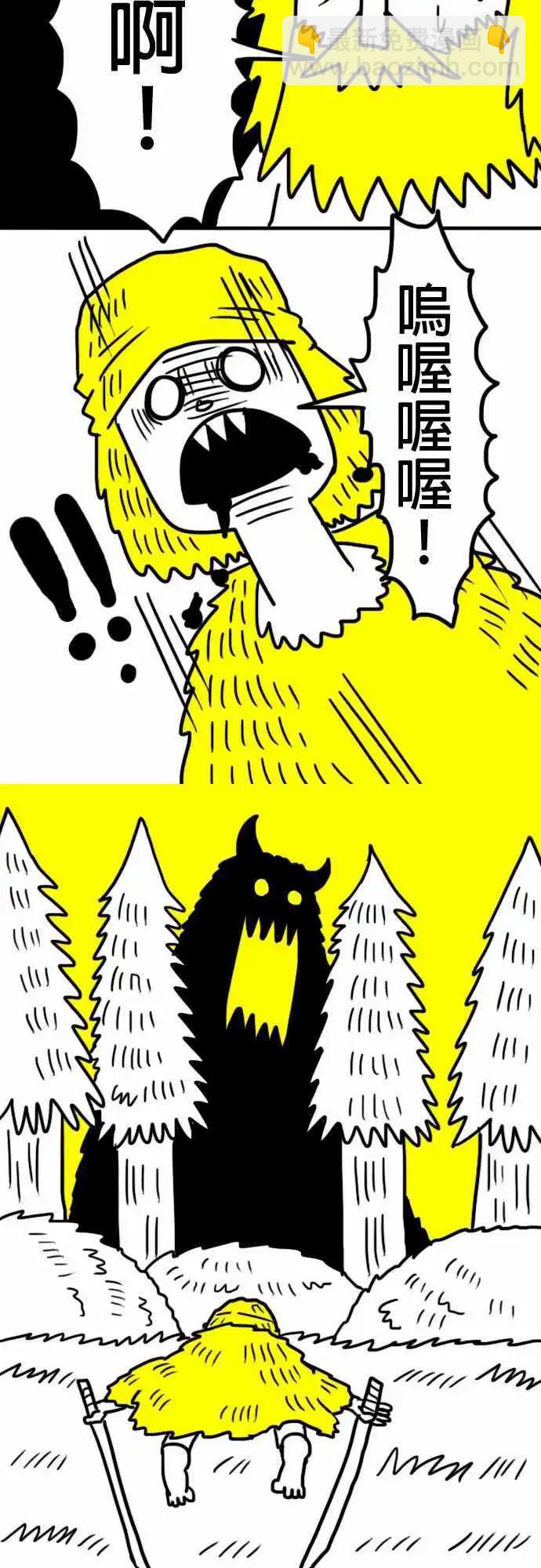 第6话 我会害羞啦-第9话