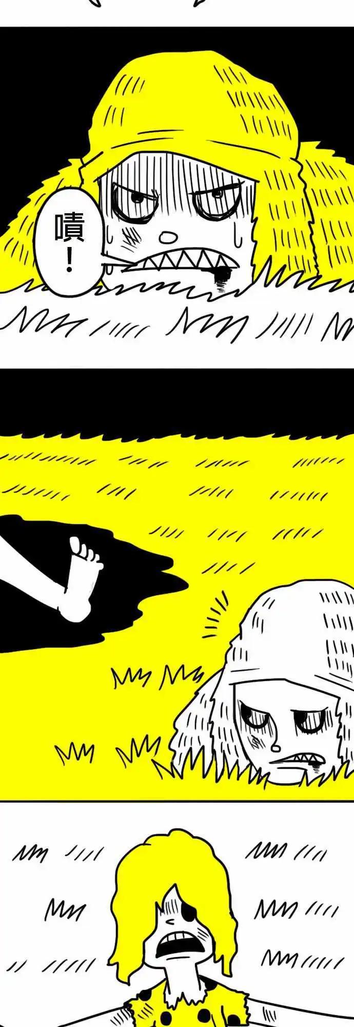 第6话 我会害羞啦-第9话