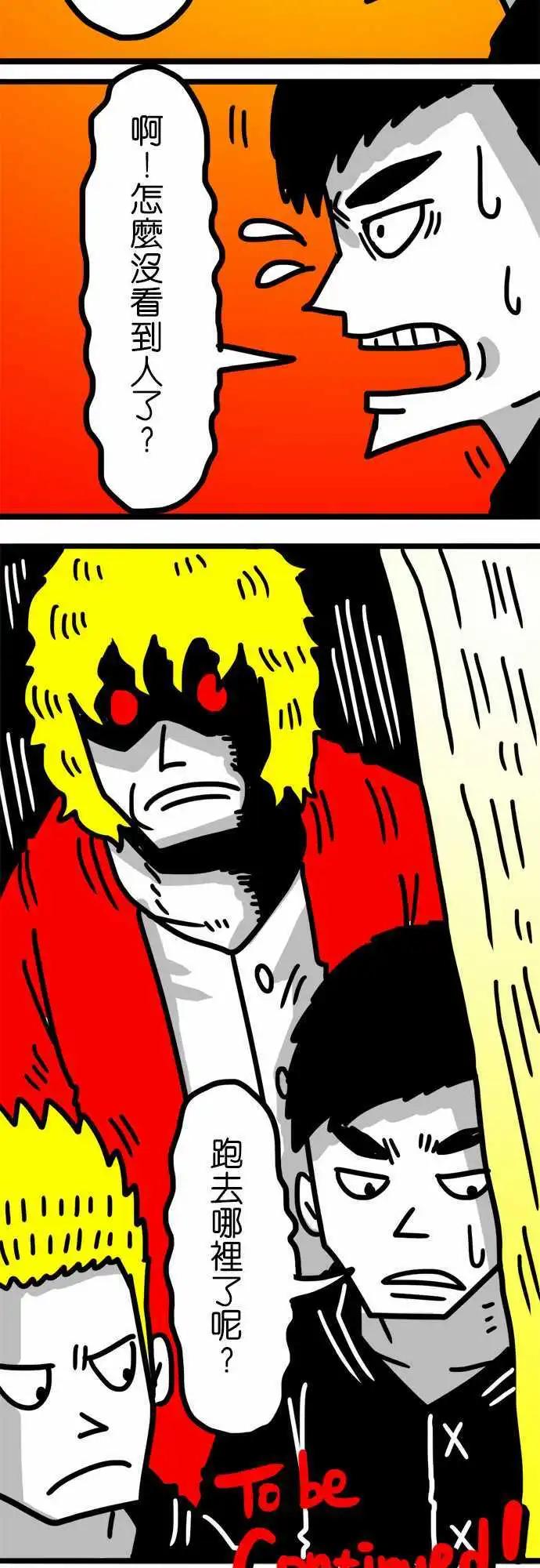 第87话 这是在对我示好吗？-第67话