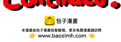 第87话 这是在对我示好吗？-第67话