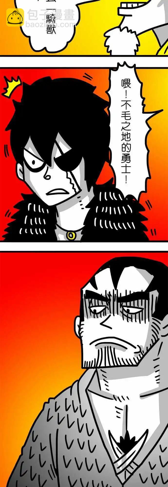 第87话 这是在对我示好吗？-第67话