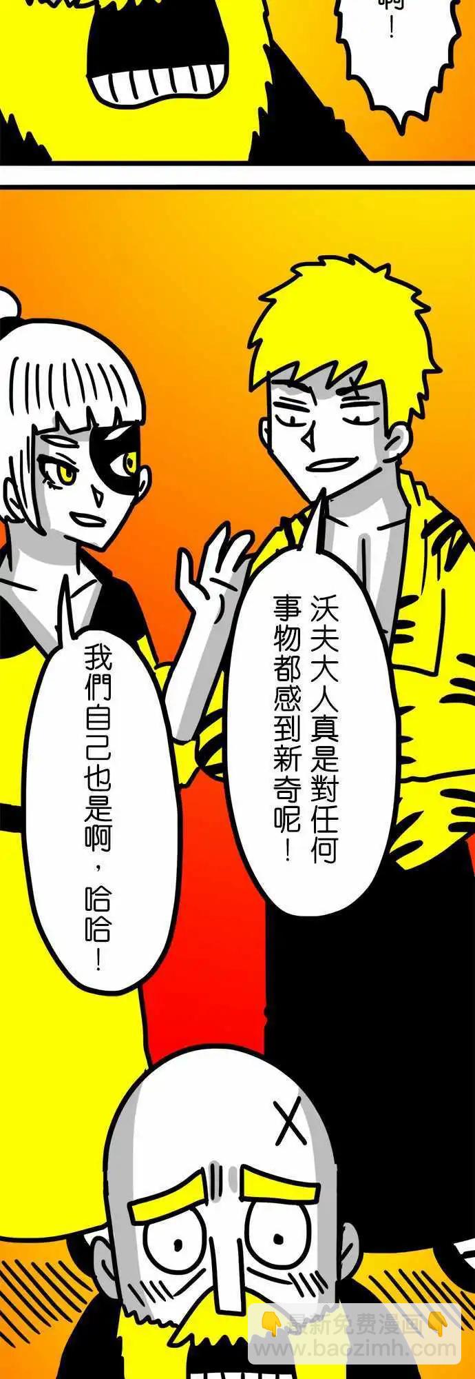 第89话 像个孩子一样-第69话