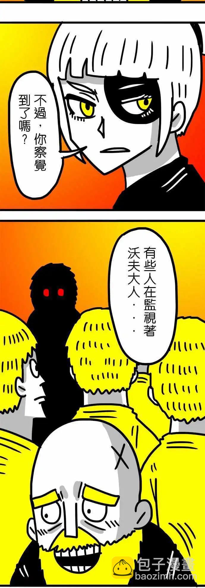 第89话 像个孩子一样-第69话