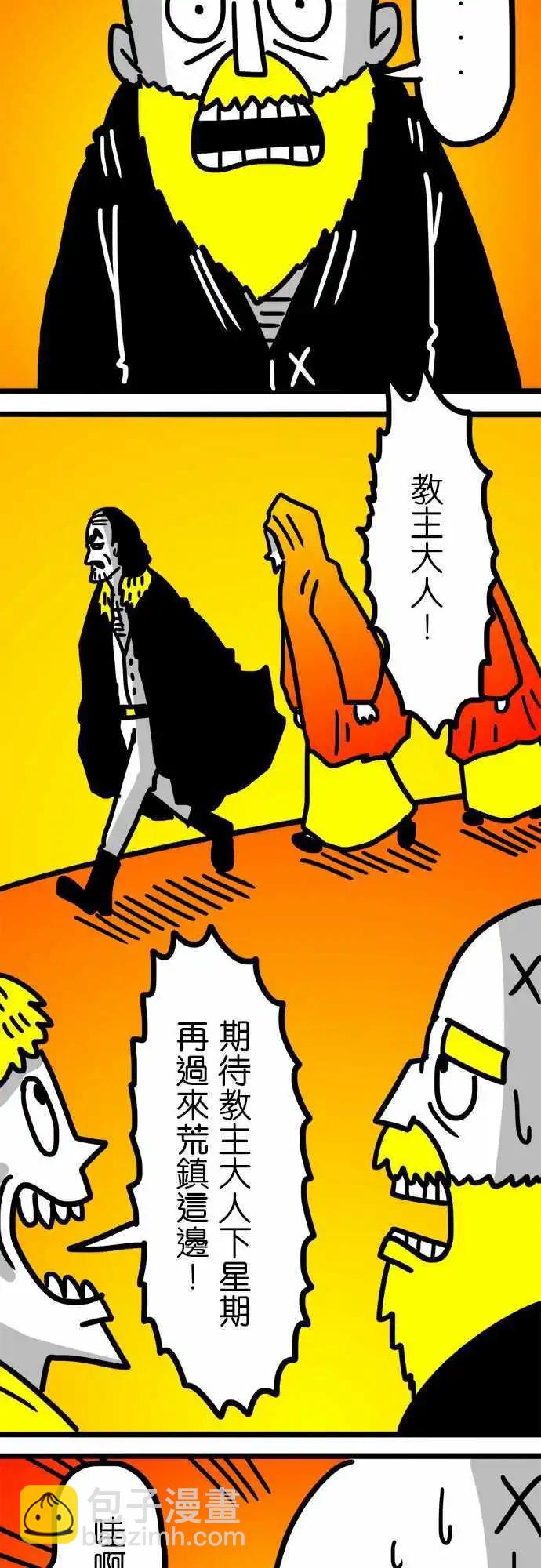 第89话 像个孩子一样-第69话