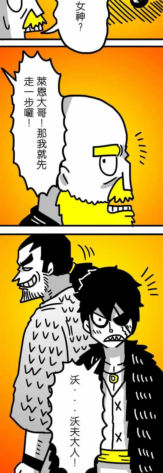 第89话 像个孩子一样-第69话