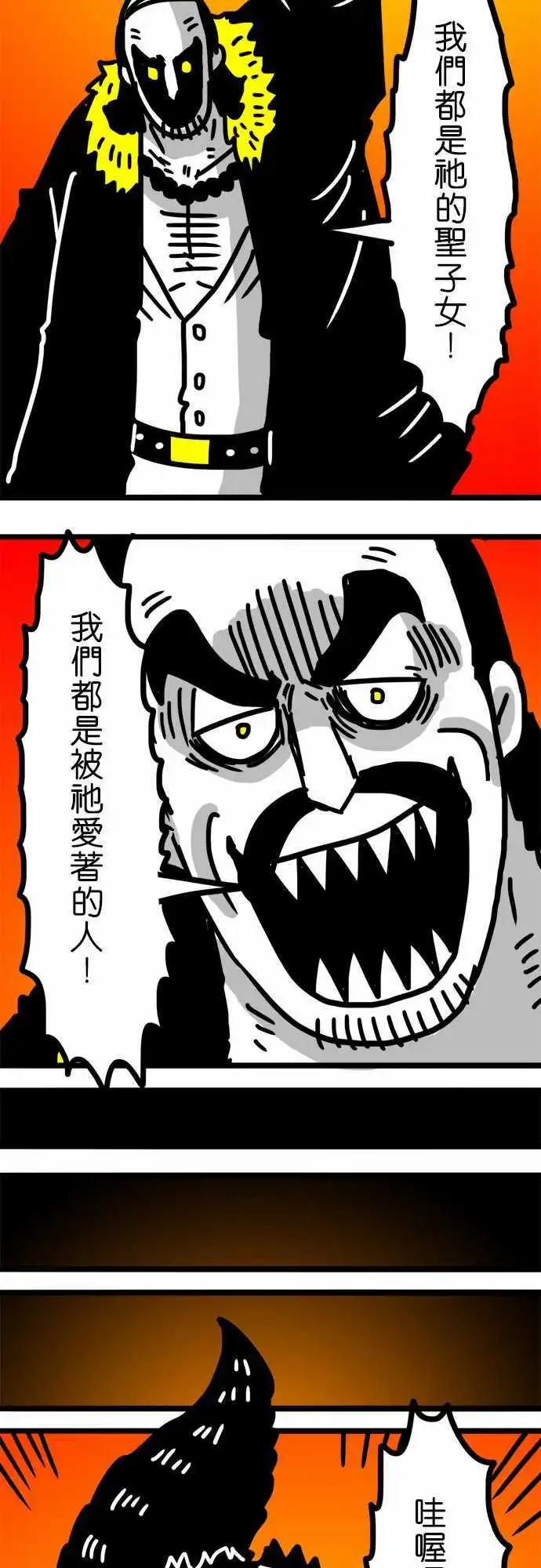 第89话 像个孩子一样-第69话