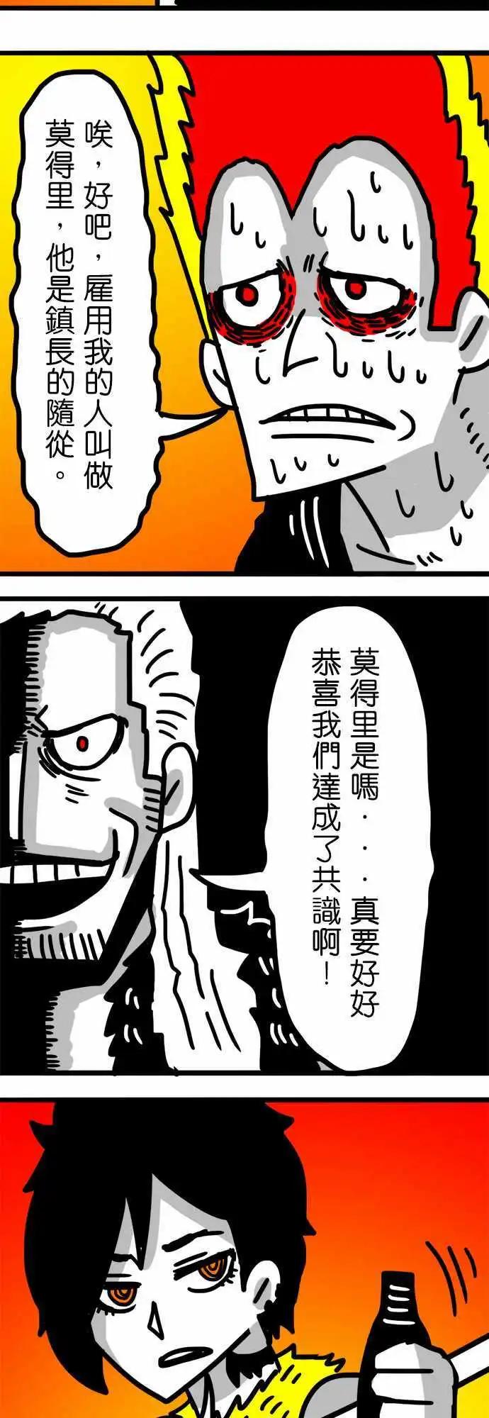 第91话 哇！好多！-第71话