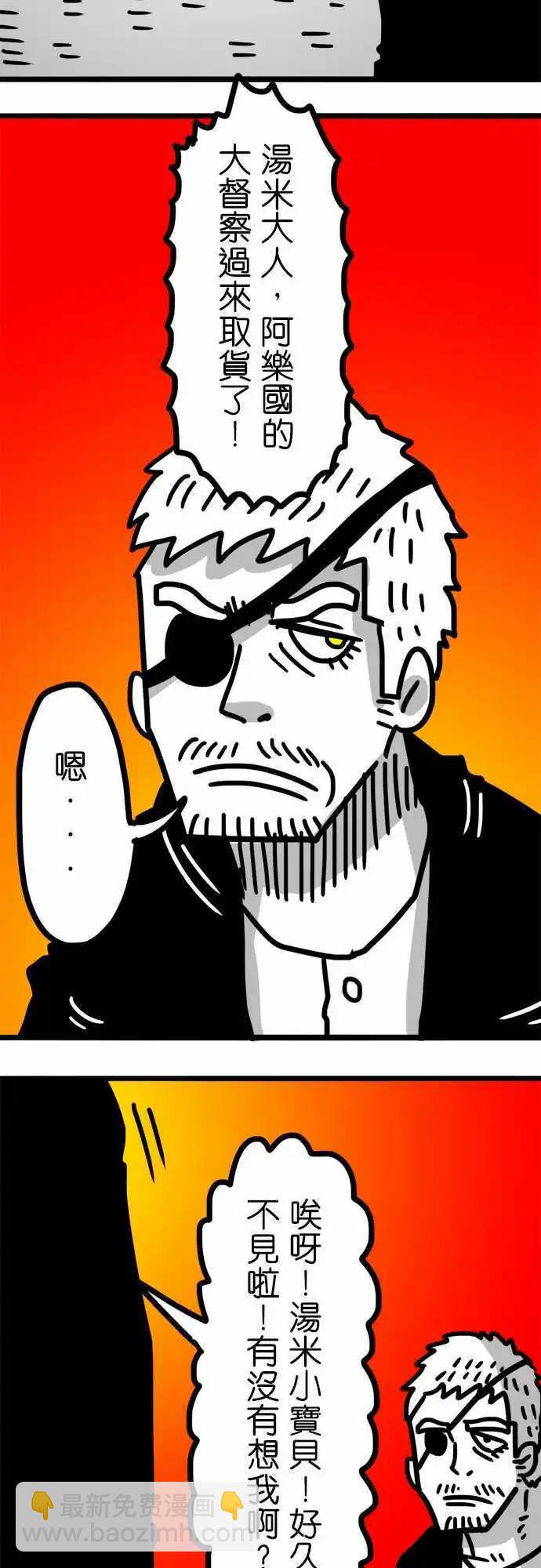 第91话 哇！好多！-第71话