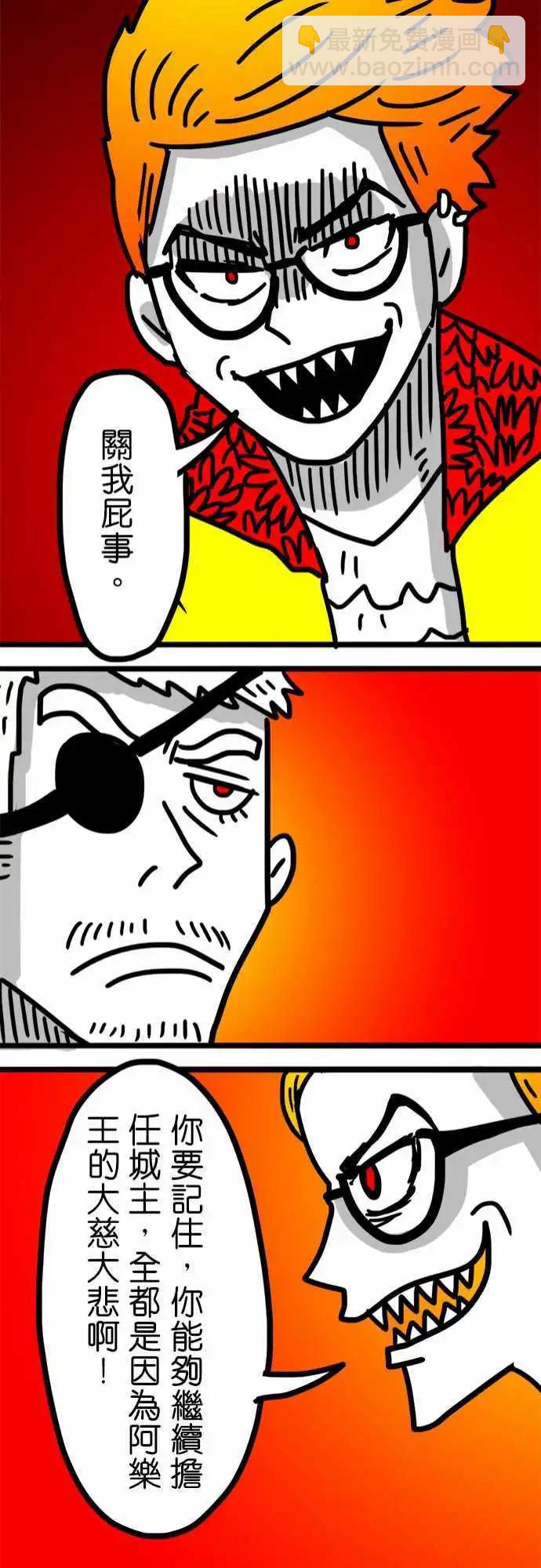 第91话 哇！好多！-第71话