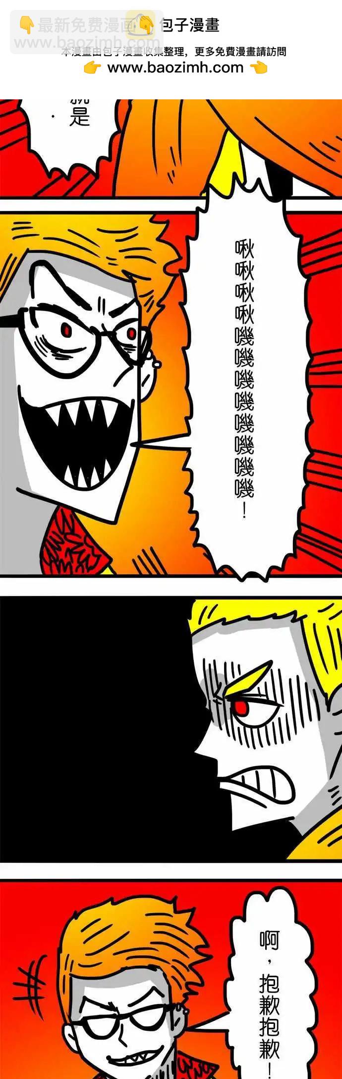 第91话 哇！好多！-第71话