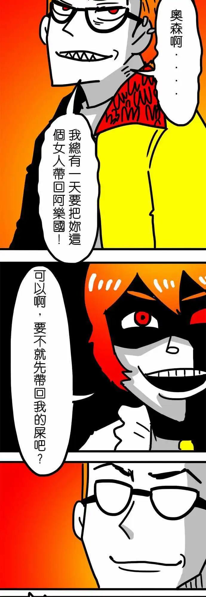 第91话 哇！好多！-第71话