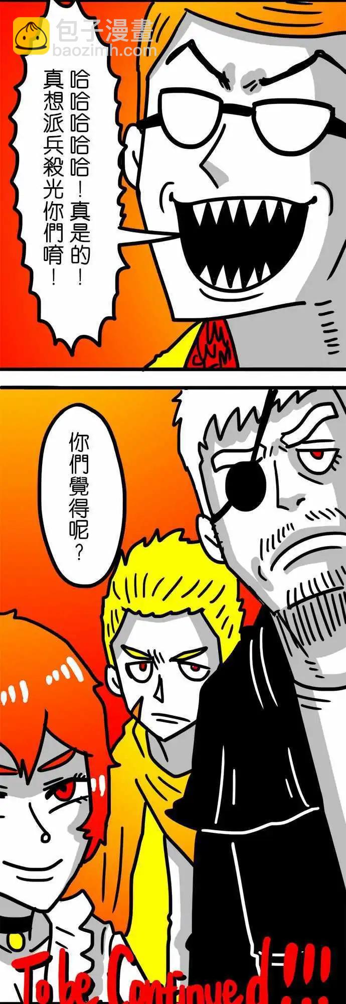 第91话 哇！好多！-第71话