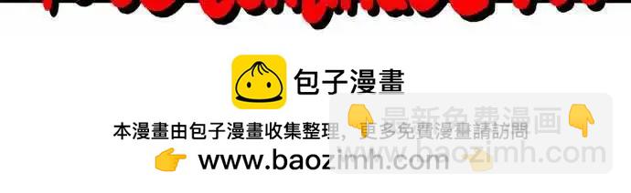 第91话 哇！好多！-第71话