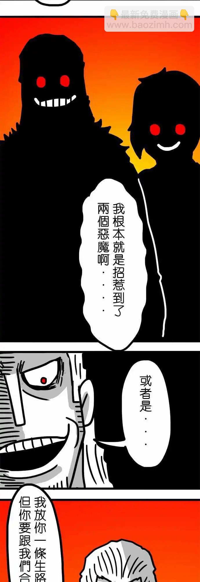 第91话 哇！好多！-第71话