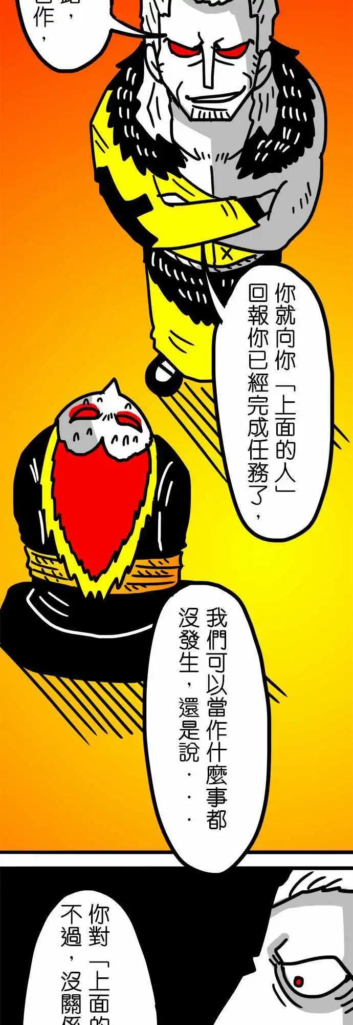 第91话 哇！好多！-第71话