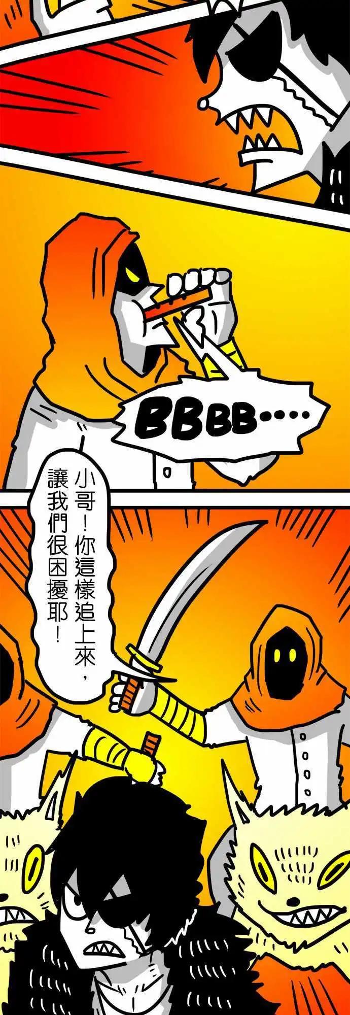 第94话 不要-第73话