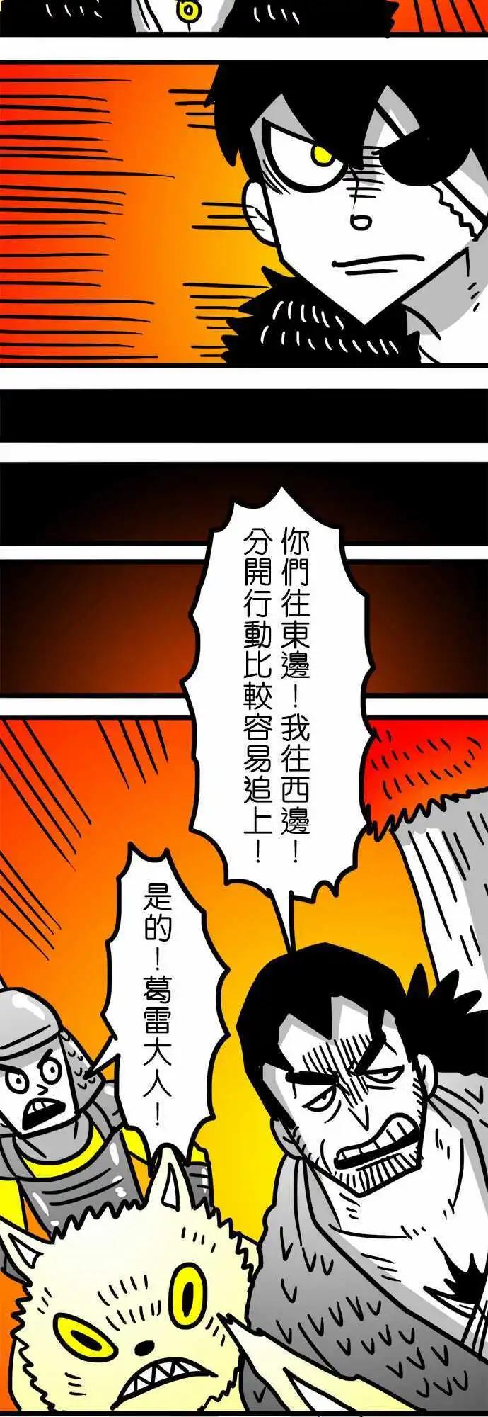 第94话 不要-第73话