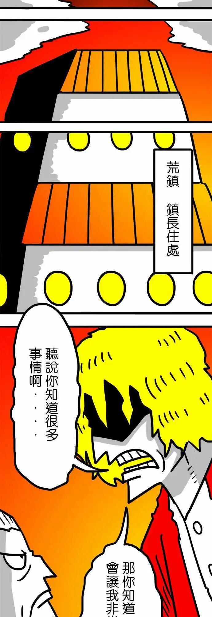 第94话 不要-第73话