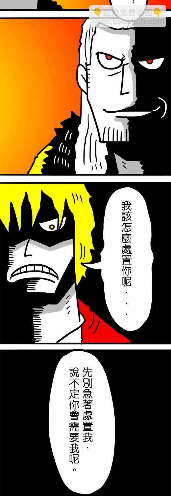 第94话 不要-第73话