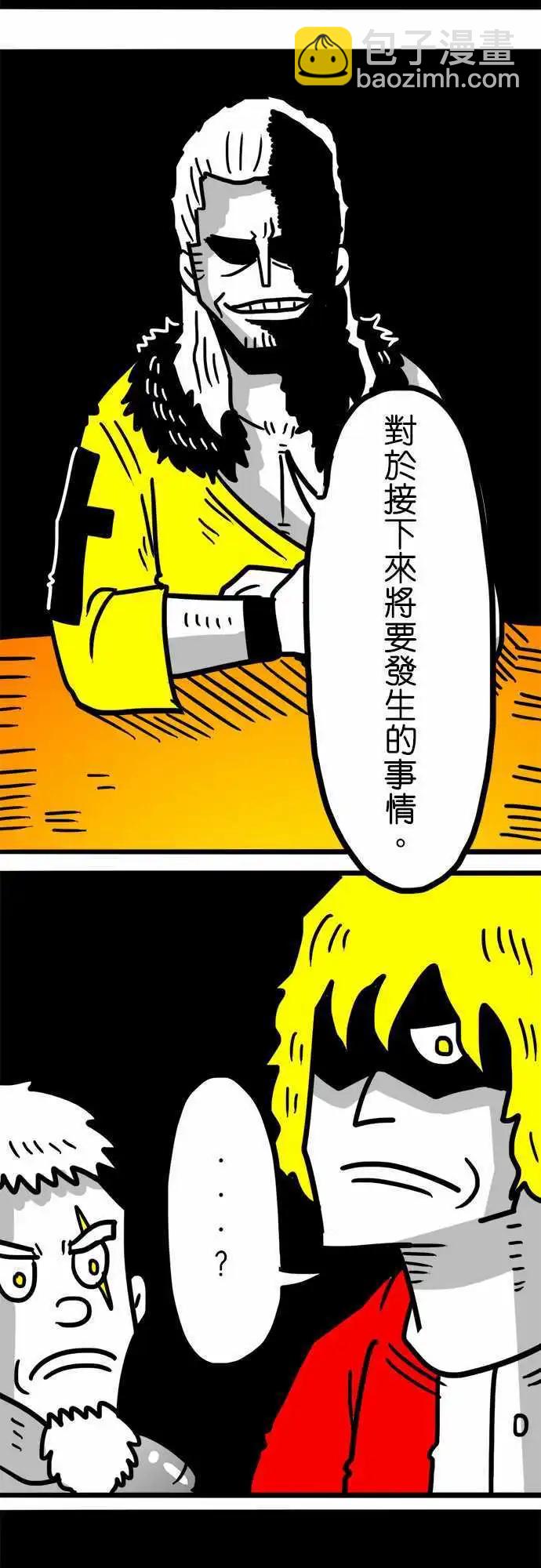 第94话 不要-第73话