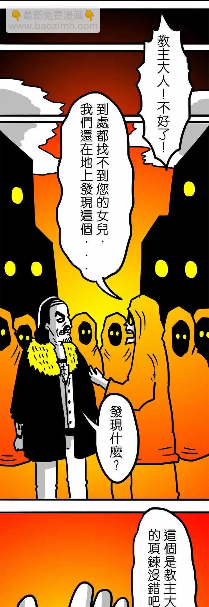 第94话 不要-第73话