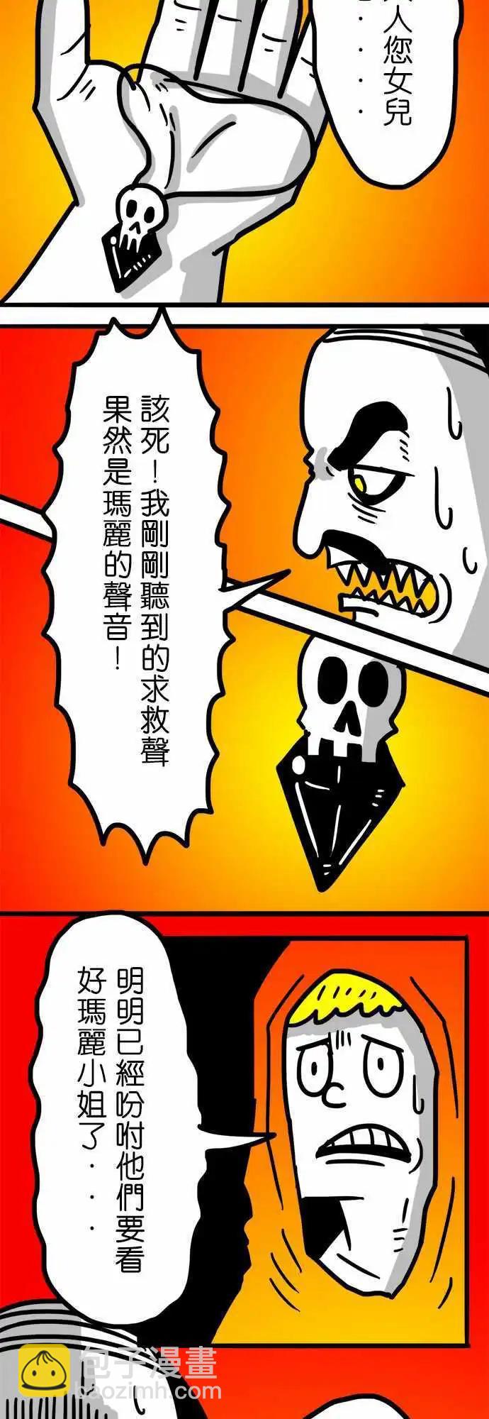 第94话 不要-第73话