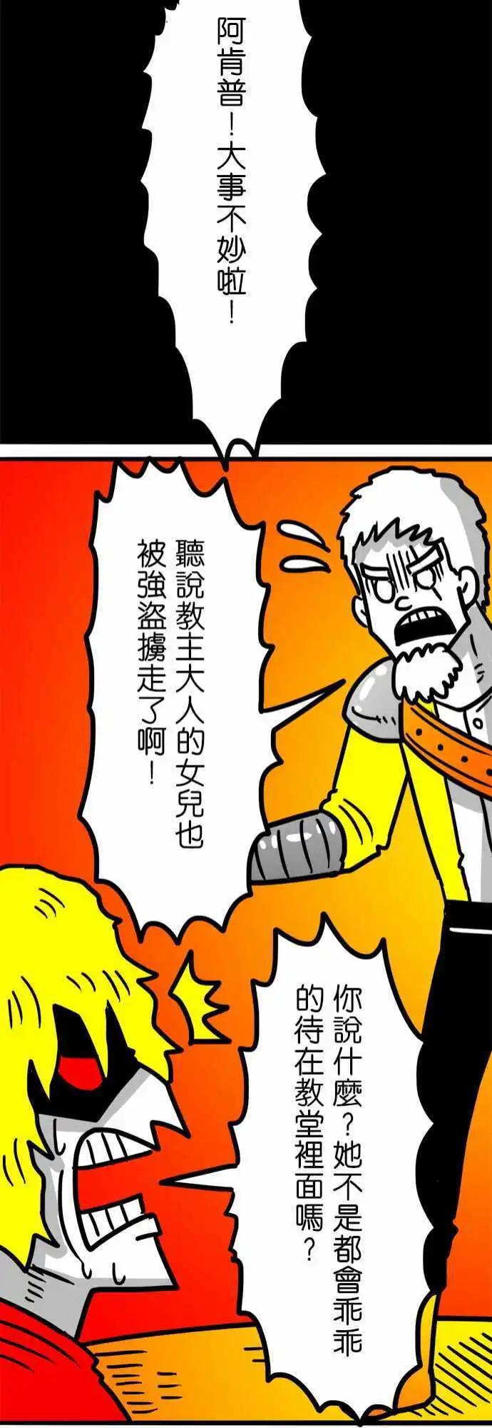 第94话 不要-第73话