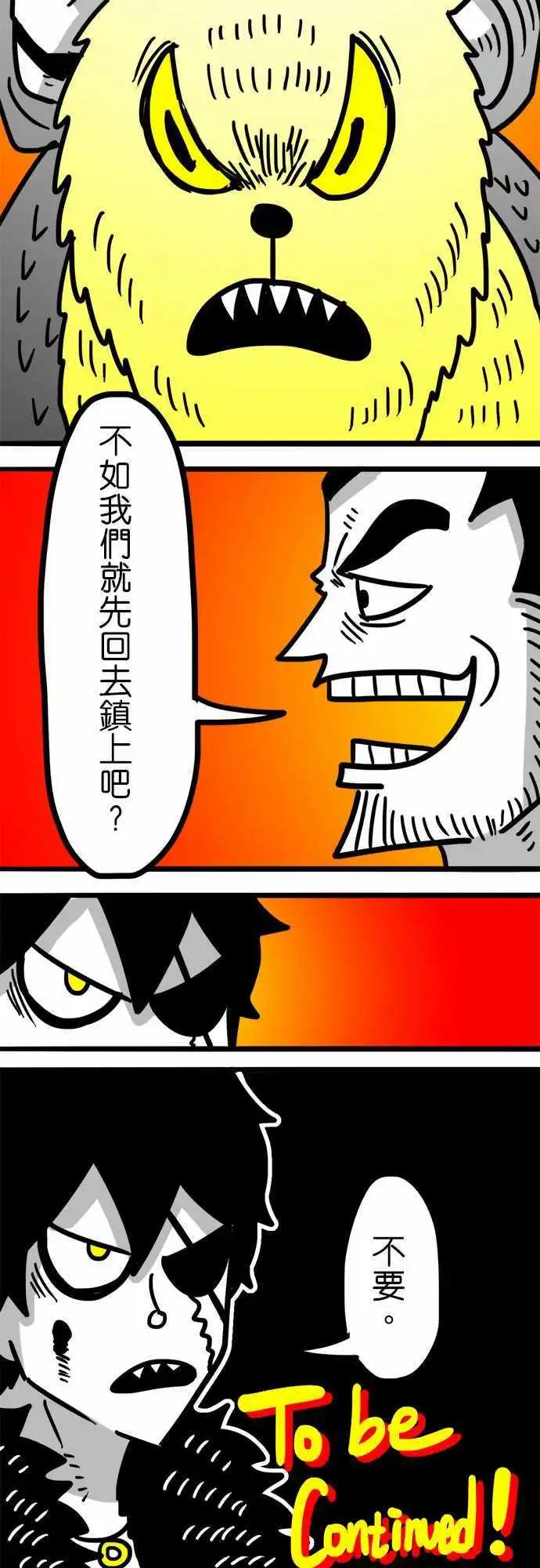 第94话 不要-第73话