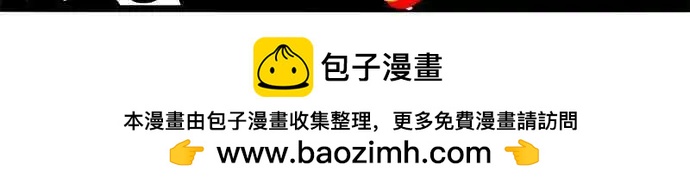 第94话 不要-第73话