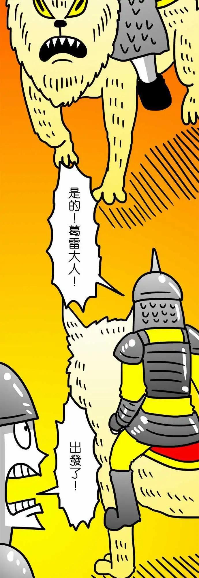 第94话 不要-第73话