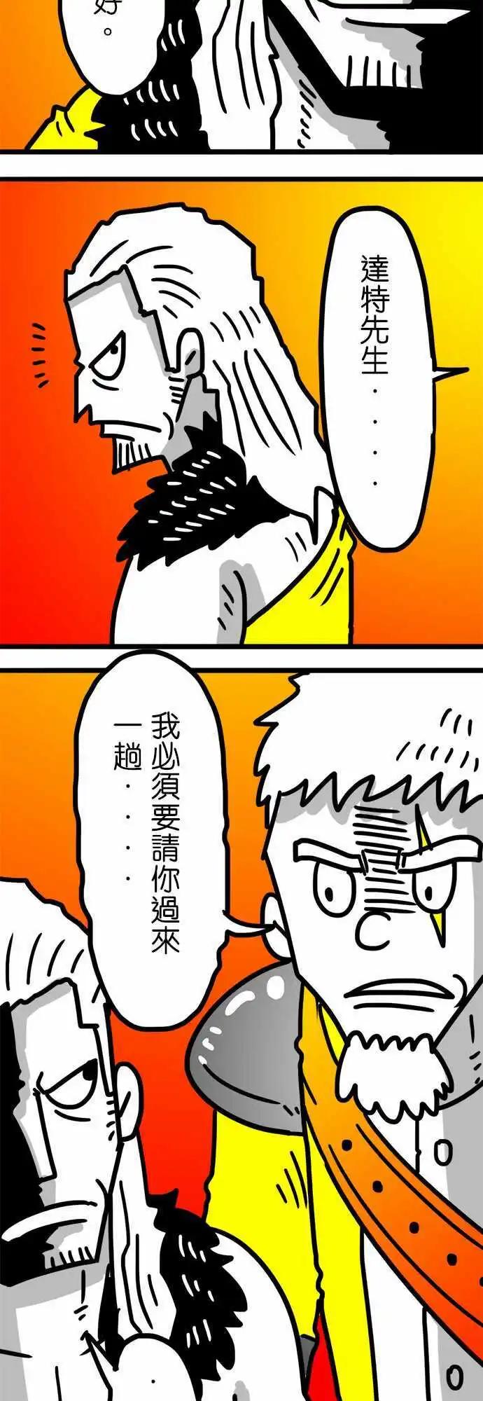 第94话 不要-第73话