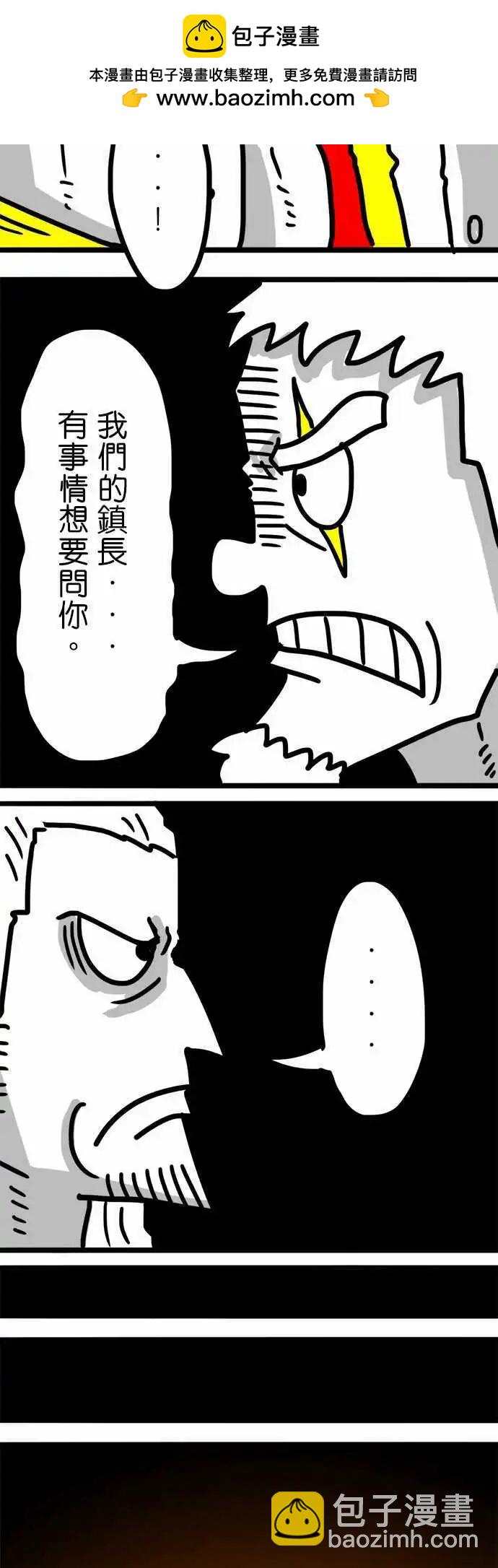 第94话 不要-第73话