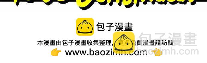 第96话 你以为的邪恶-第75话