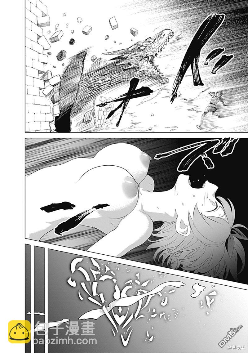 瓦爾哈拉・神槍館 - 第21話 - 5