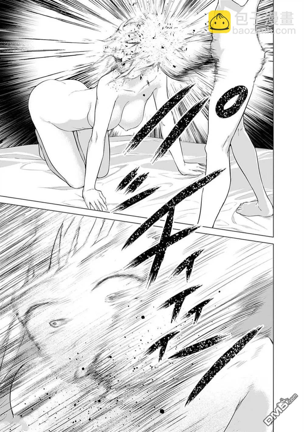 瓦爾哈拉・神槍館 - 第26話 - 3