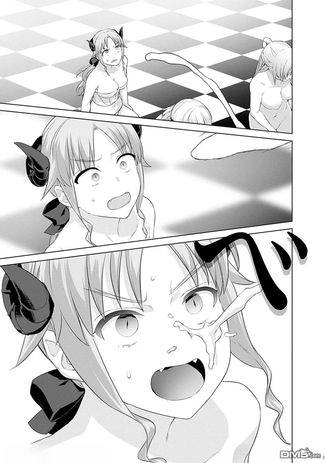 瓦爾哈拉・神槍館 - 第48話 - 2