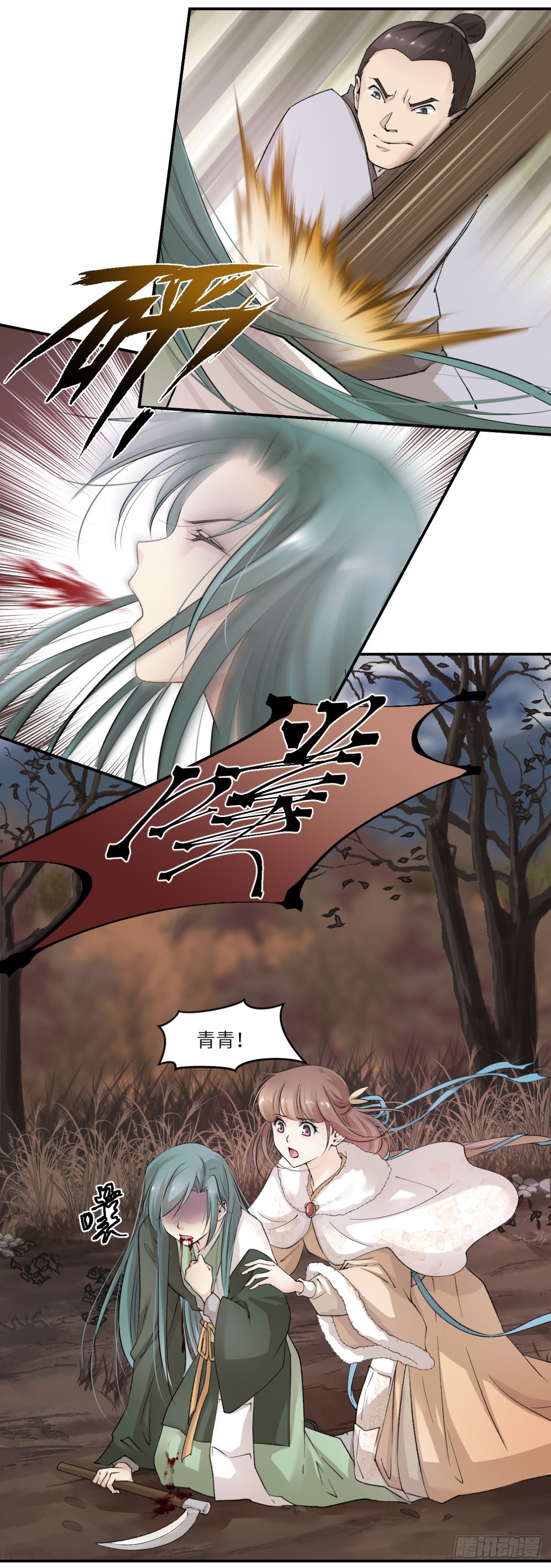 12这个男人是妖孽-第13话