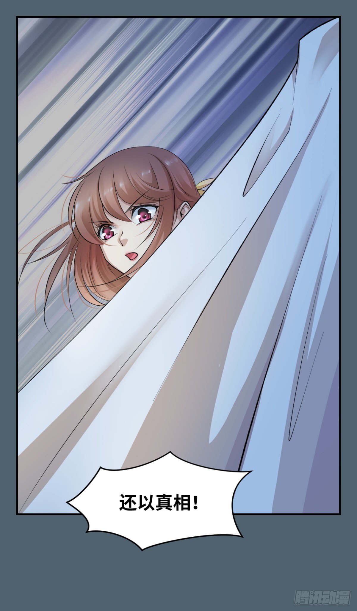 14为死者发声-第15话