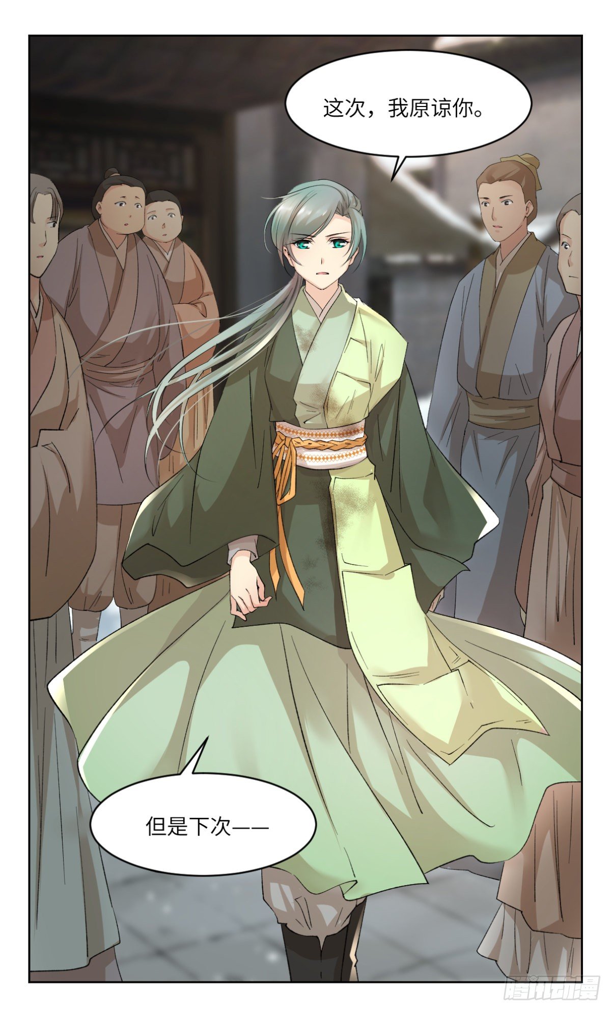 18身为凡人，比肩神明-第19话