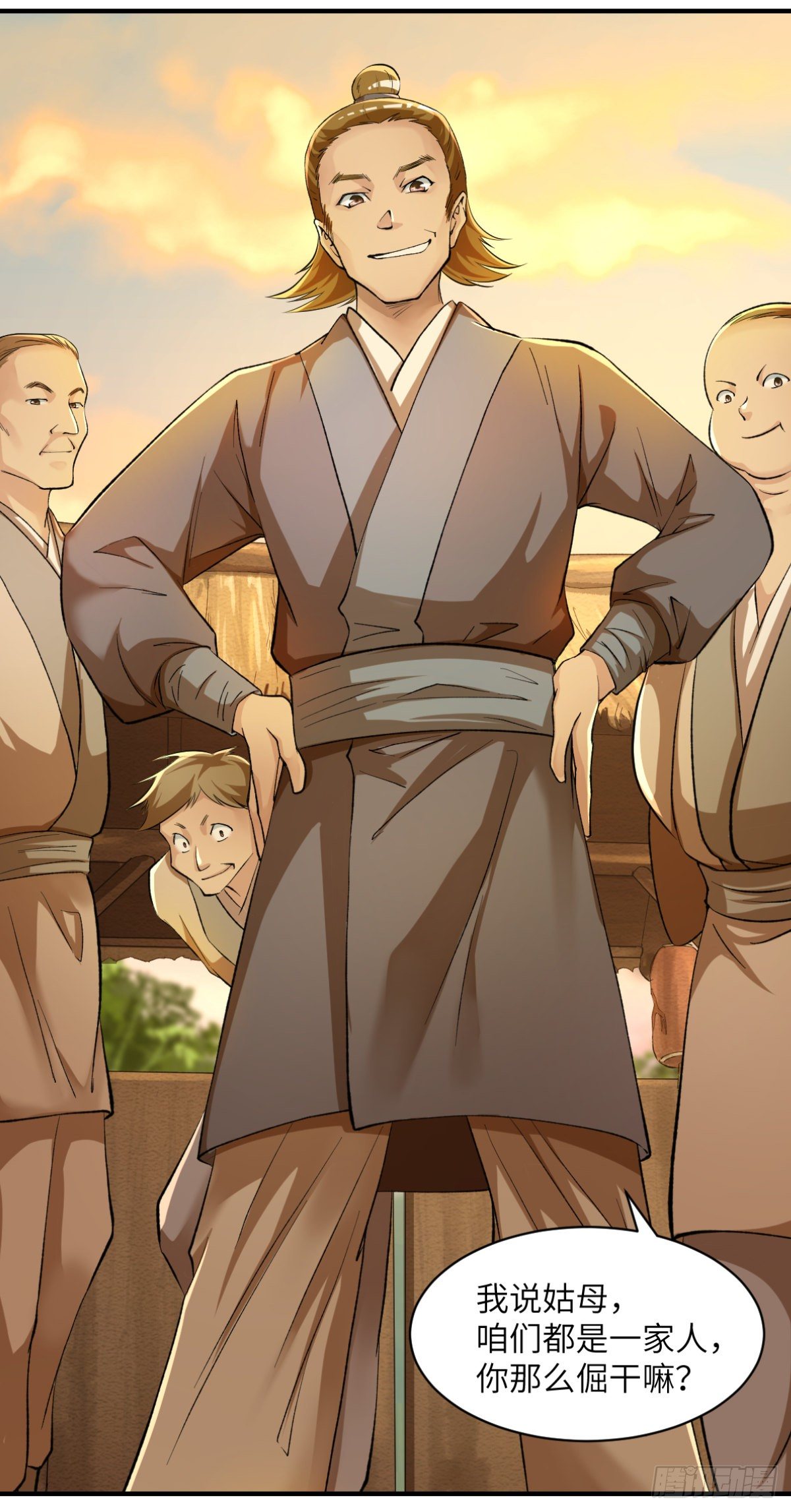 02阿兰这名字我喜欢-第3话