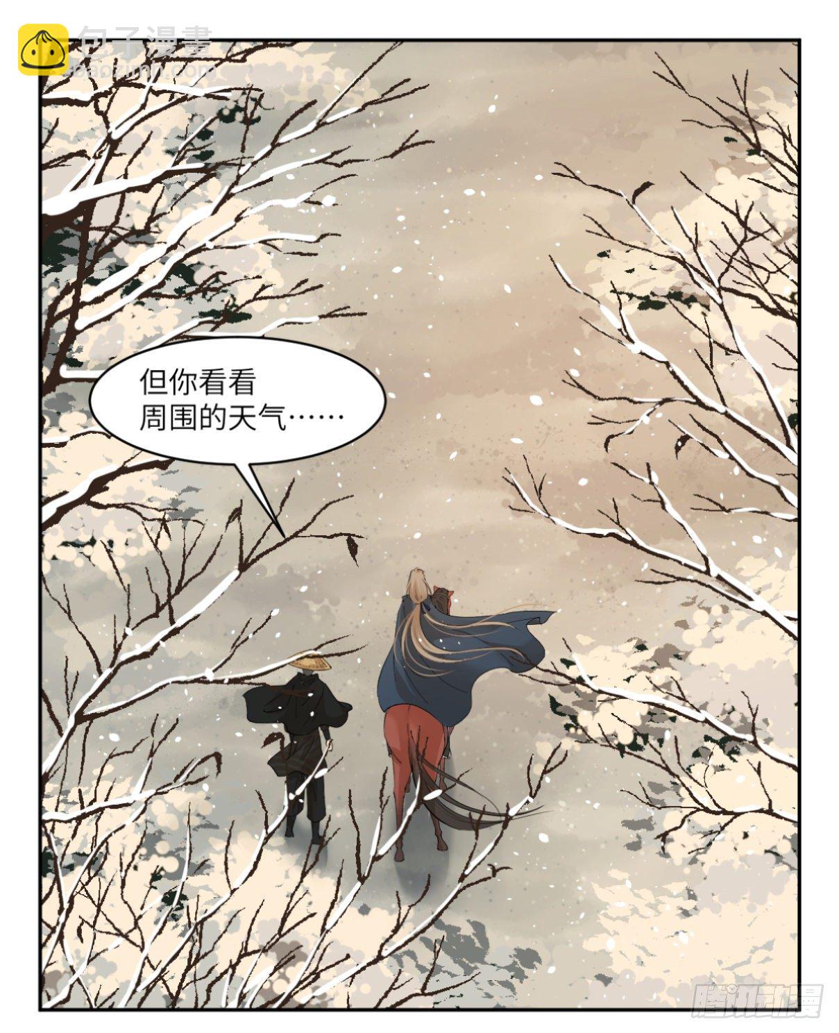 20小丑竟是我自己-第21话